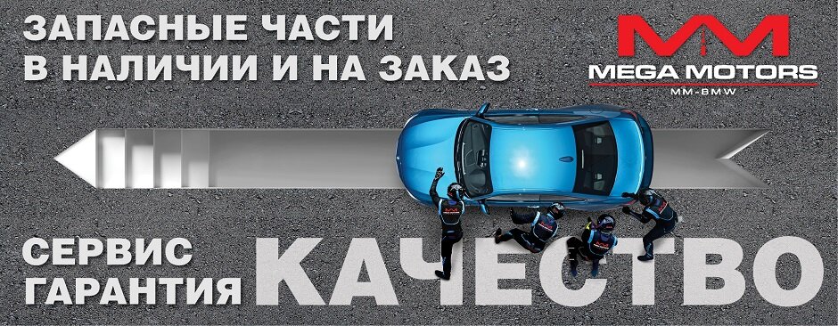Сердце автомобиля 7 букв